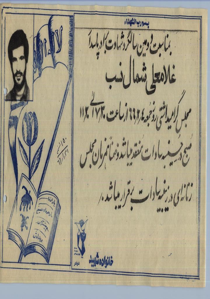 فاقد تصویر